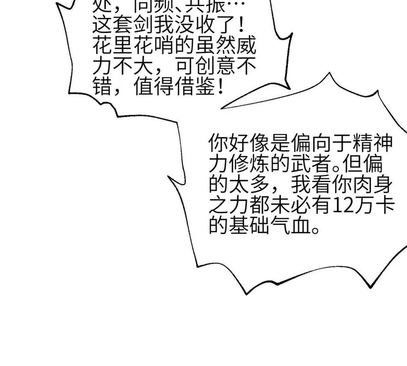 352 达成一致 第13页