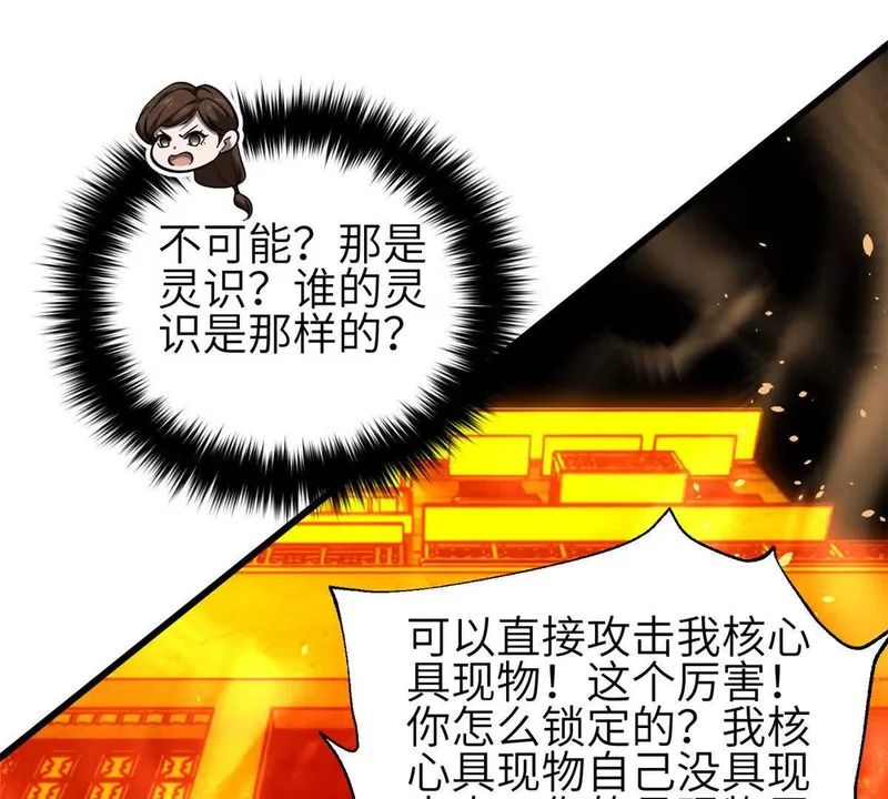 352 达成一致 第19页