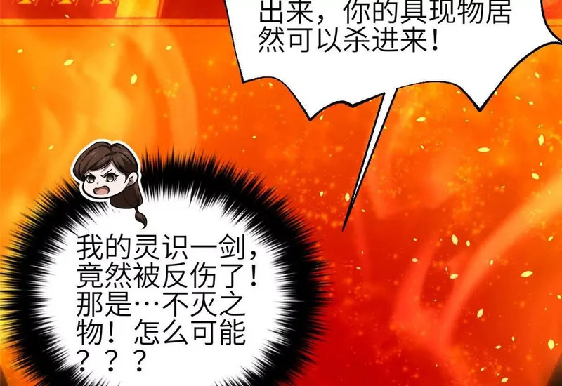 352 达成一致 第20页
