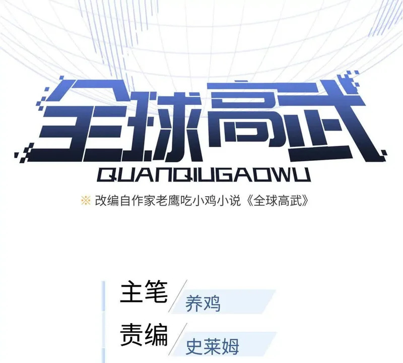 352 达成一致 第23页