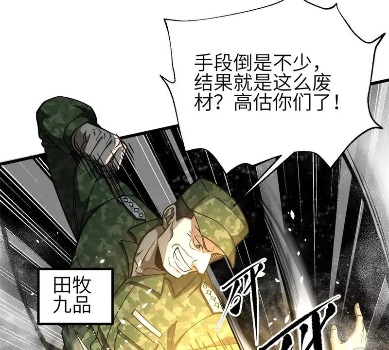 352 达成一致 第25页