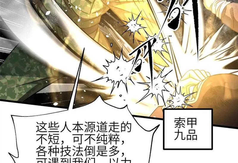 352 达成一致 第26页