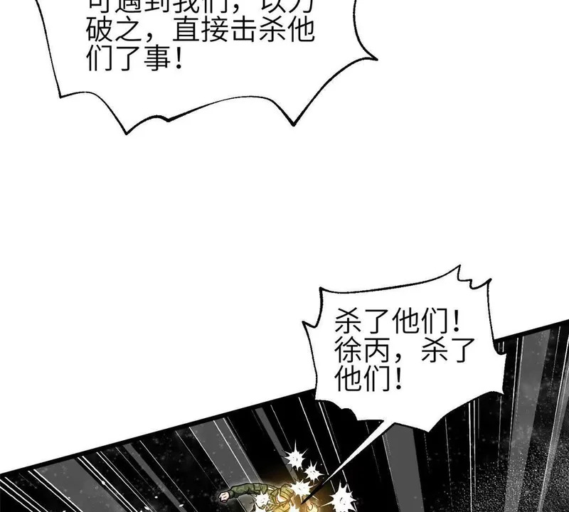 352 达成一致 第27页