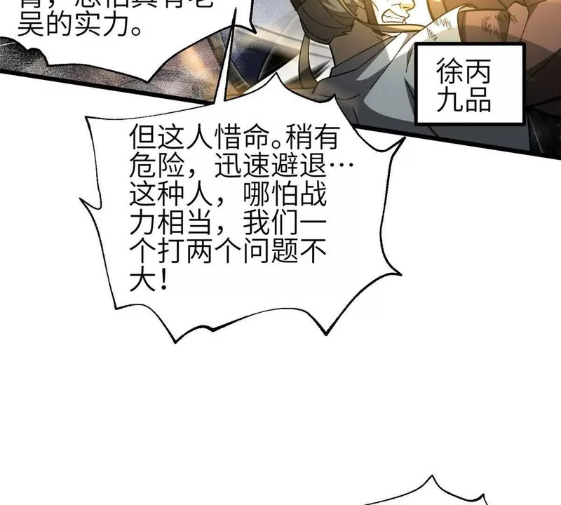 352 达成一致 第29页
