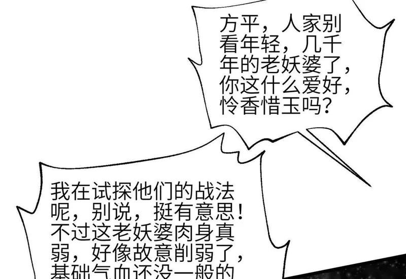 352 达成一致 第30页