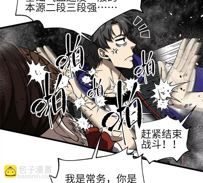 352 达成一致 第31页