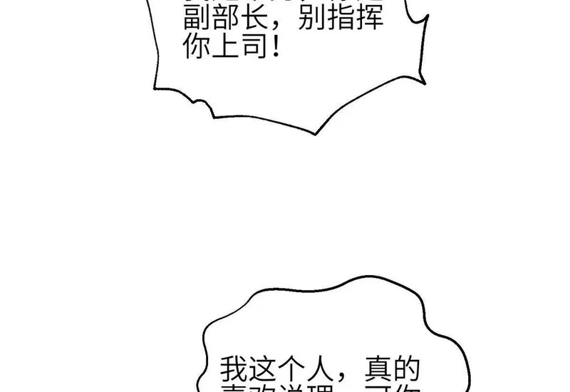 352 达成一致 第32页