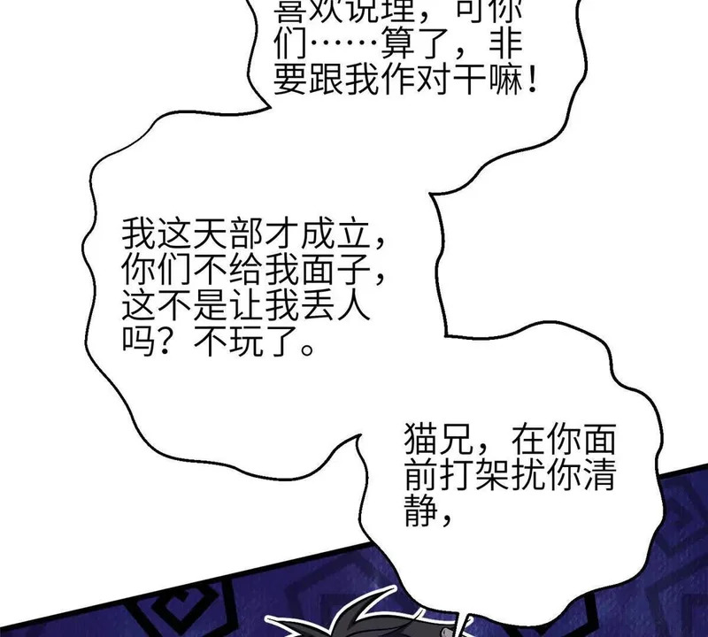 352 达成一致 第33页