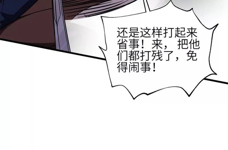 352 达成一致 第40页