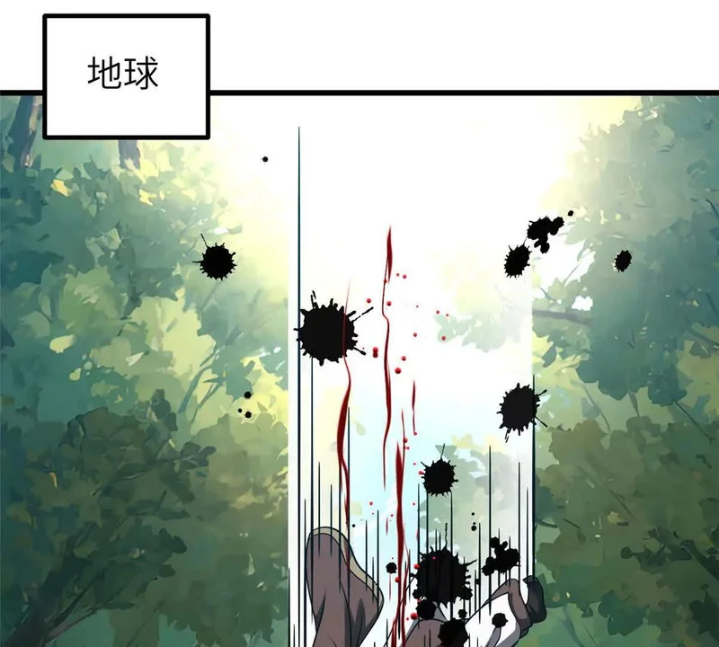 352 达成一致 第41页