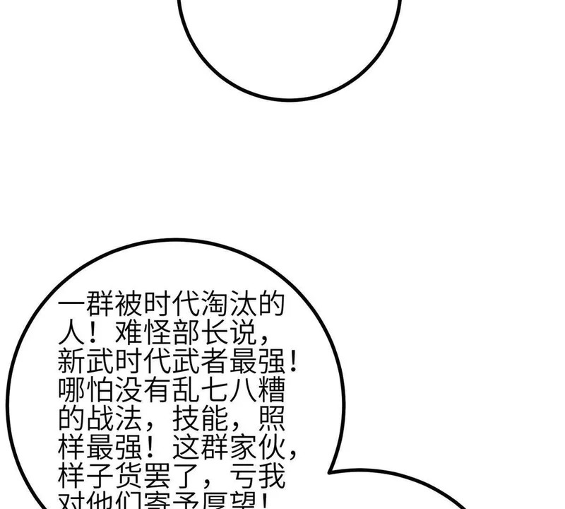 352 达成一致 第43页