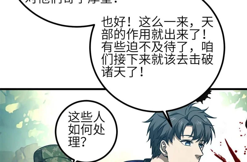 352 达成一致 第44页