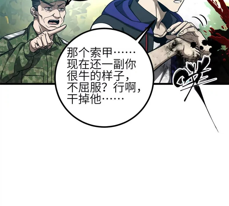 352 达成一致 第45页
