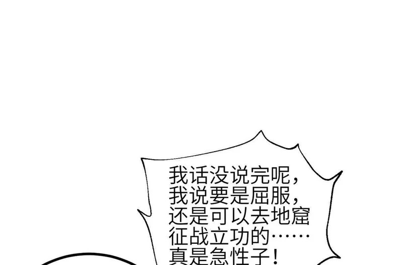 352 达成一致 第46页