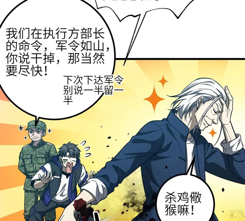 352 达成一致 第47页