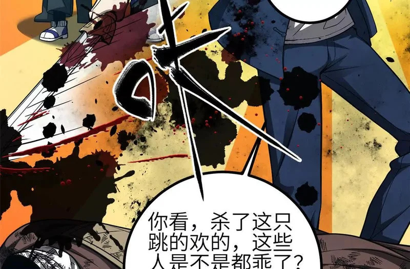 352 达成一致 第48页