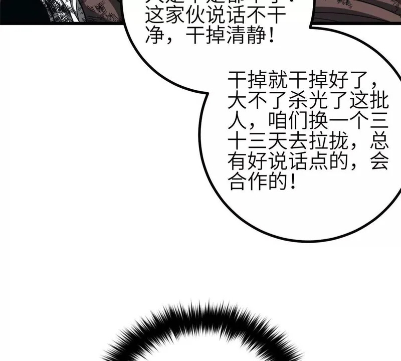 352 达成一致 第49页