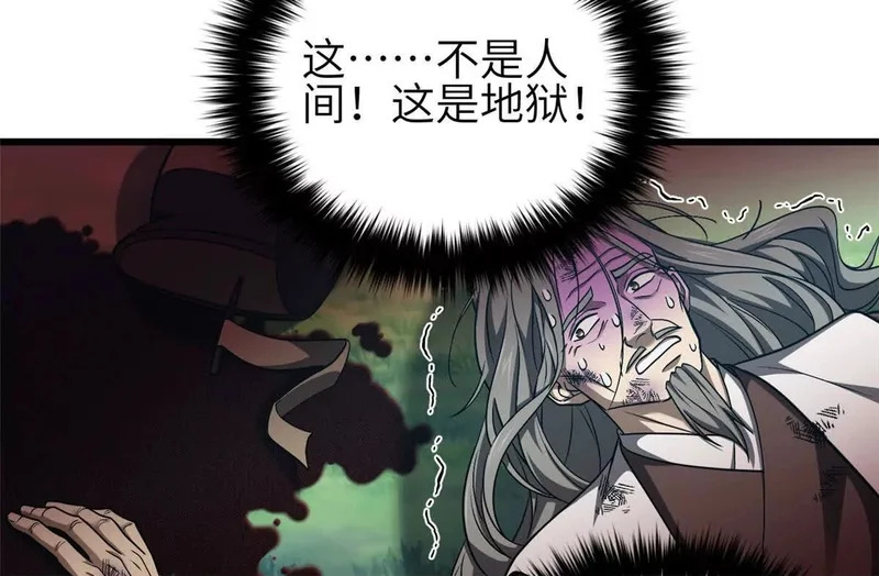 352 达成一致 第50页