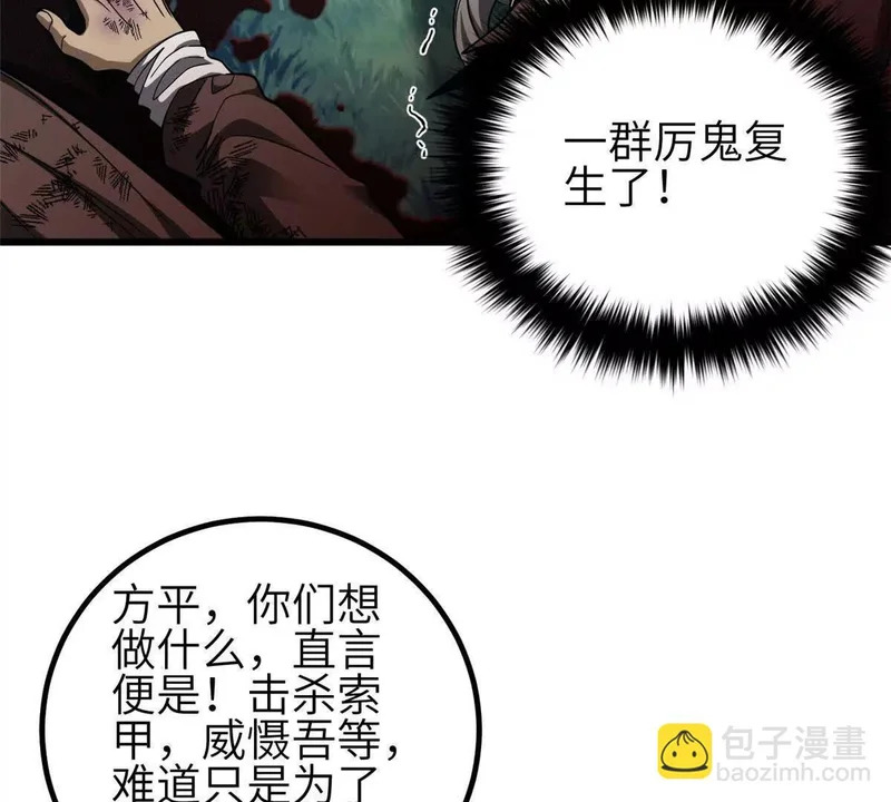 352 达成一致 第51页