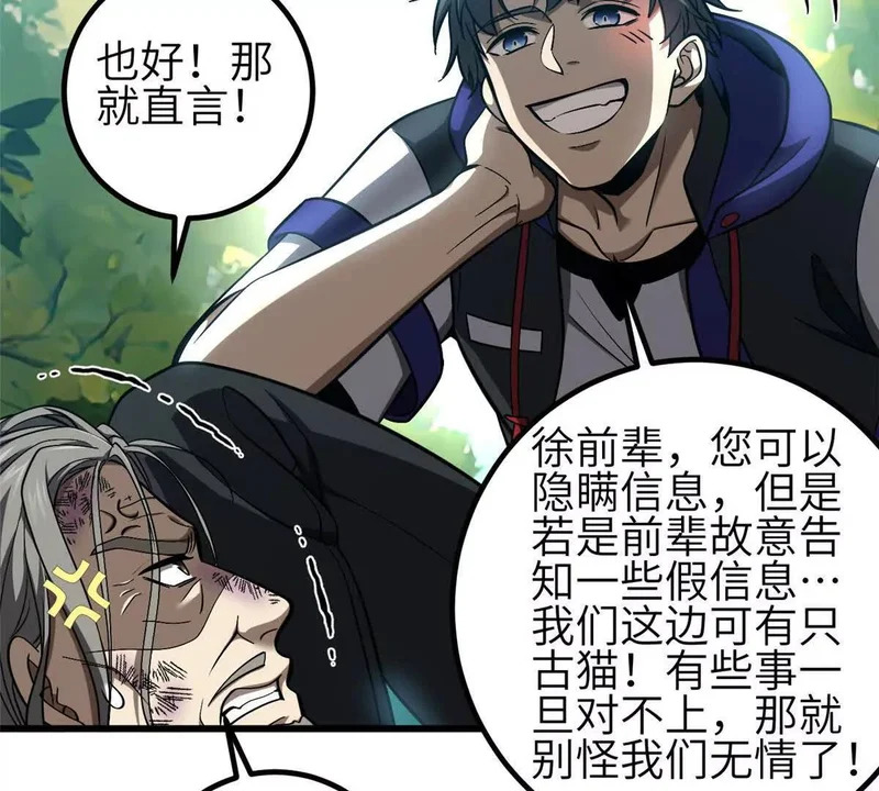 352 达成一致 第53页