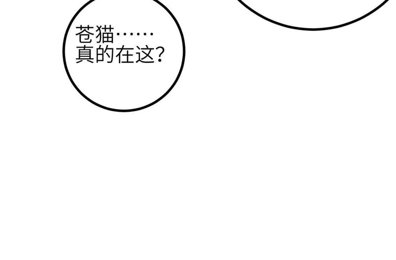 352 达成一致 第54页