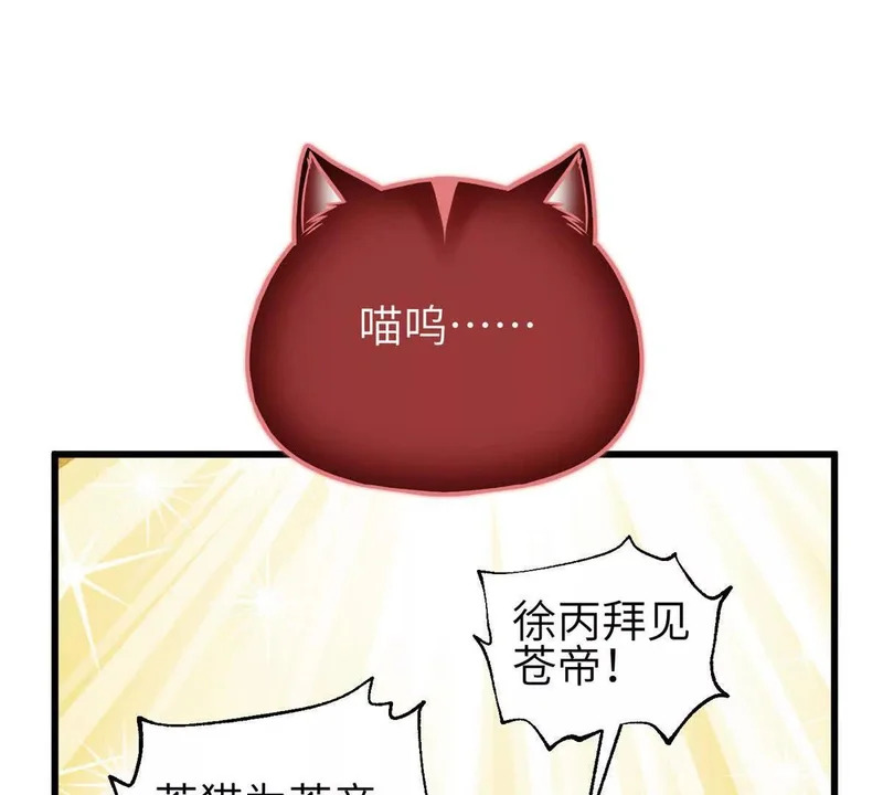 352 达成一致 第55页