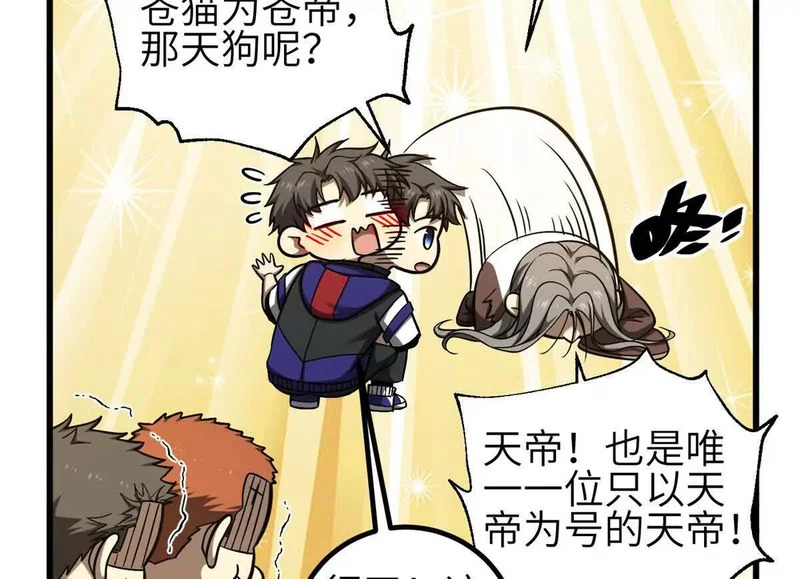 352 达成一致 第56页