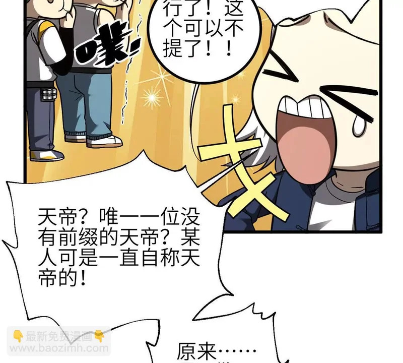 352 达成一致 第57页