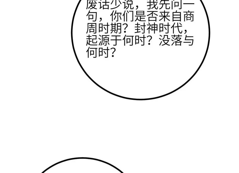 352 达成一致 第62页
