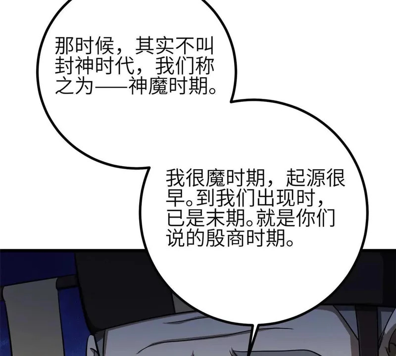 352 达成一致 第63页