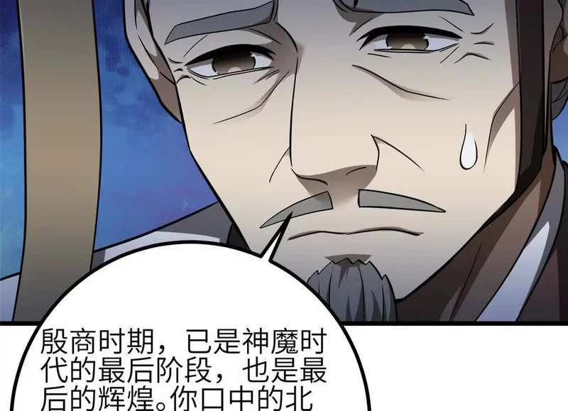 352 达成一致 第64页