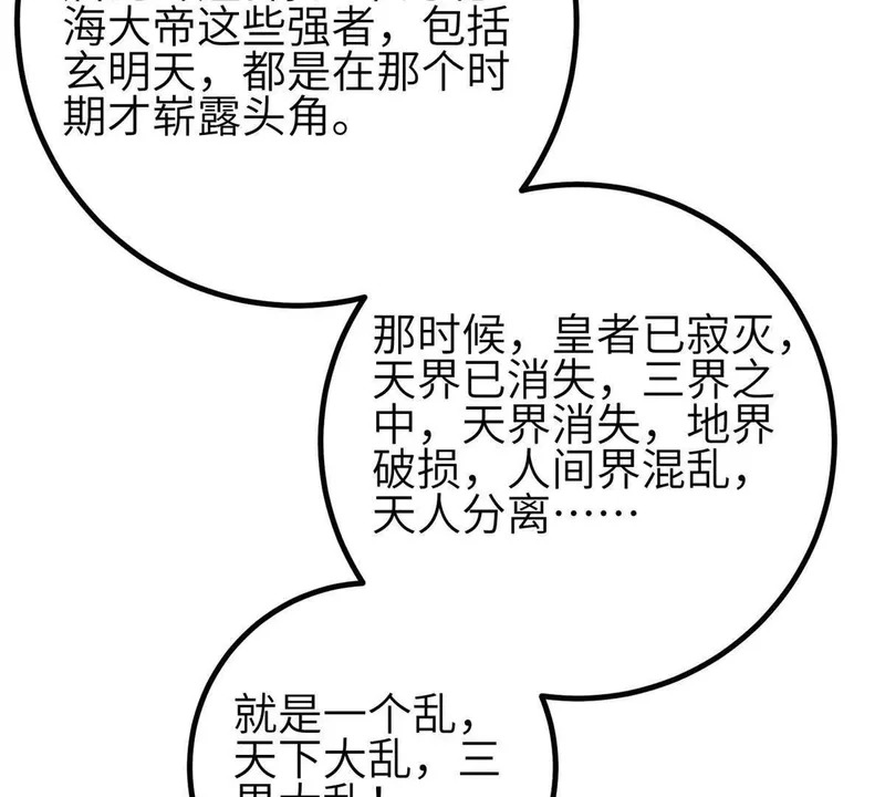 352 达成一致 第65页