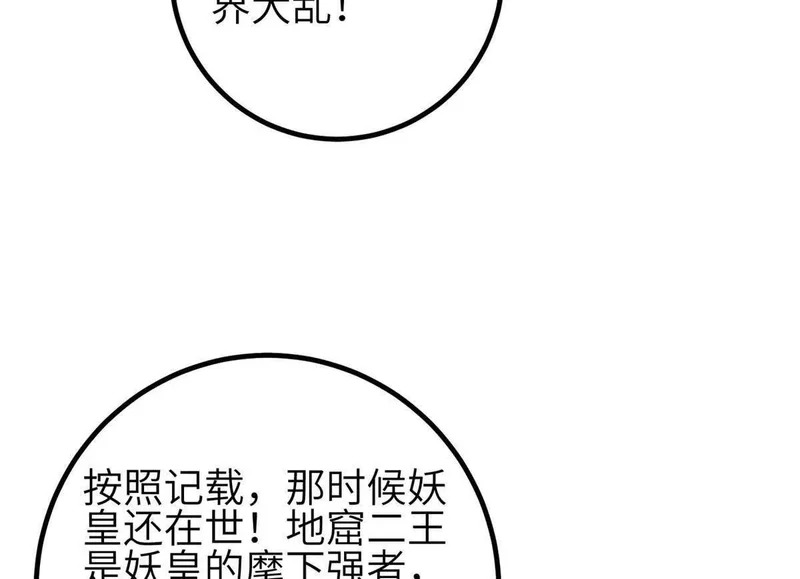 352 达成一致 第66页