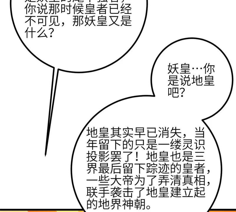 352 达成一致 第67页