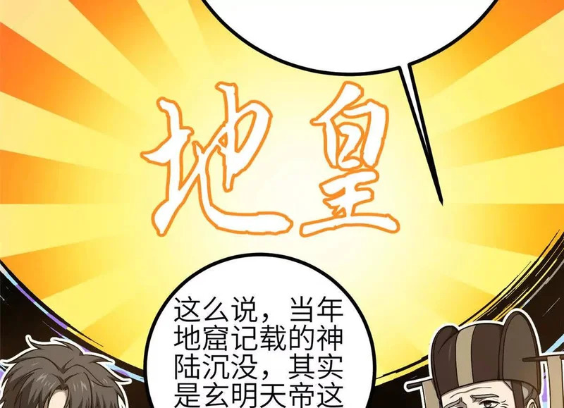 352 达成一致 第68页