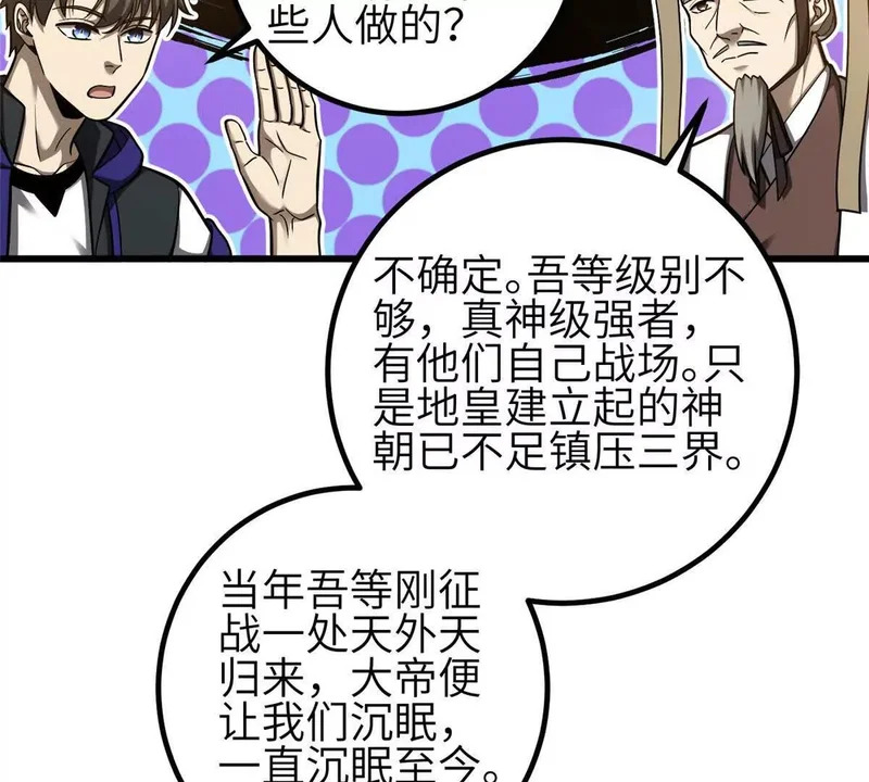 352 达成一致 第69页