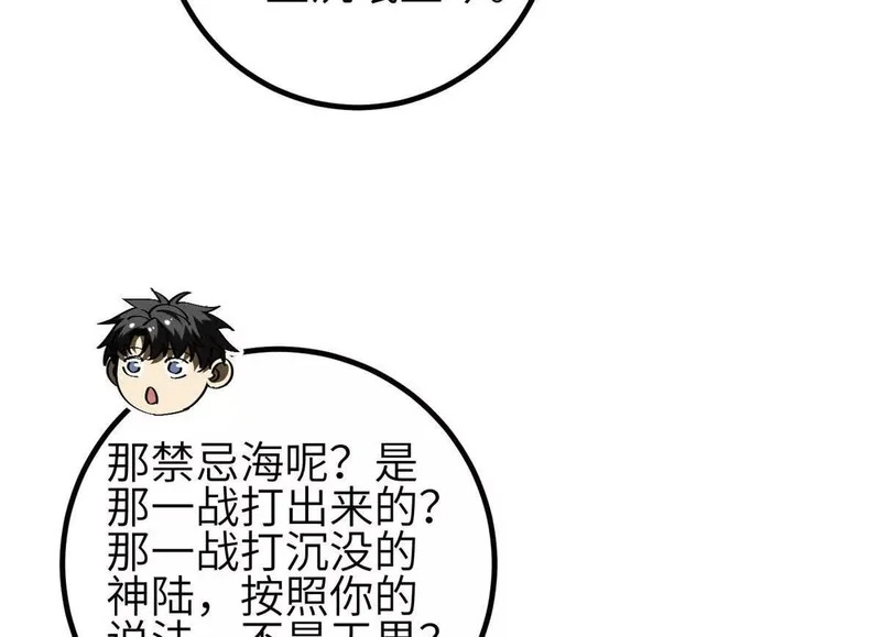 352 达成一致 第70页