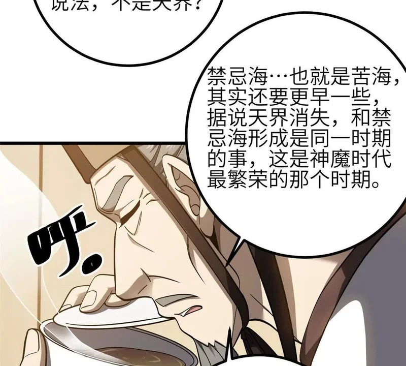352 达成一致 第71页