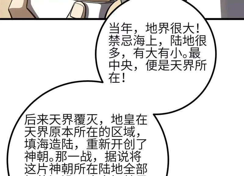 352 达成一致 第72页