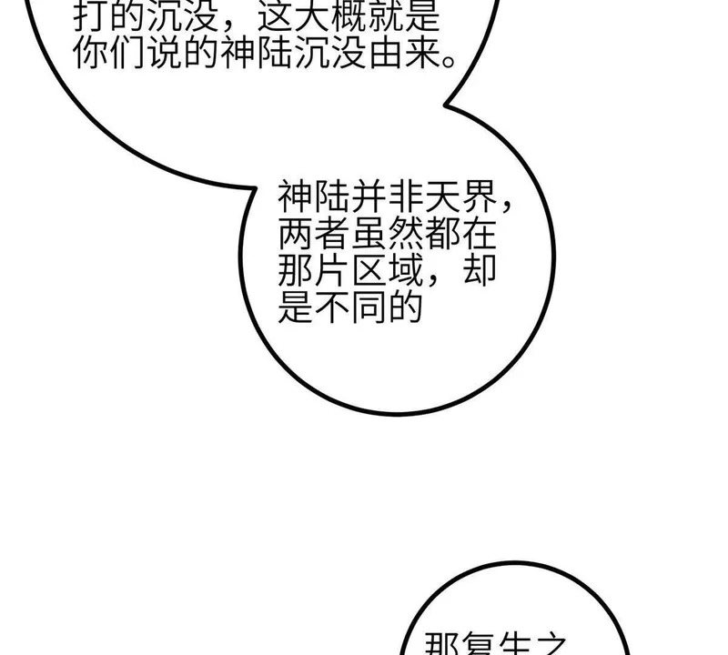 352 达成一致 第73页