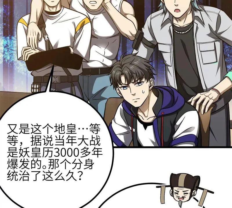 352 达成一致 第75页