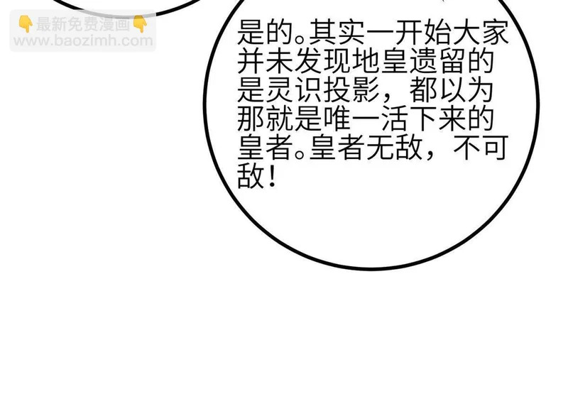 352 达成一致 第76页