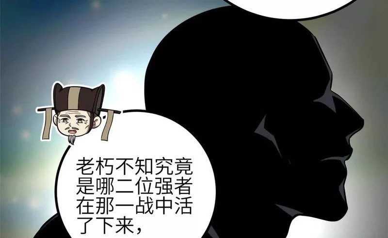 352 达成一致 第78页