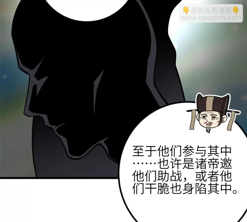352 达成一致 第79页