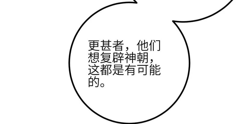 352 达成一致 第80页