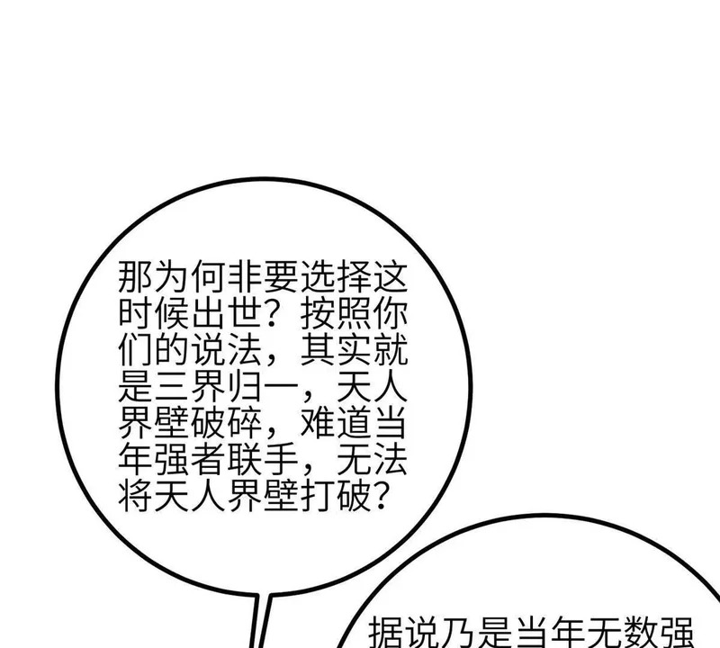 352 达成一致 第81页