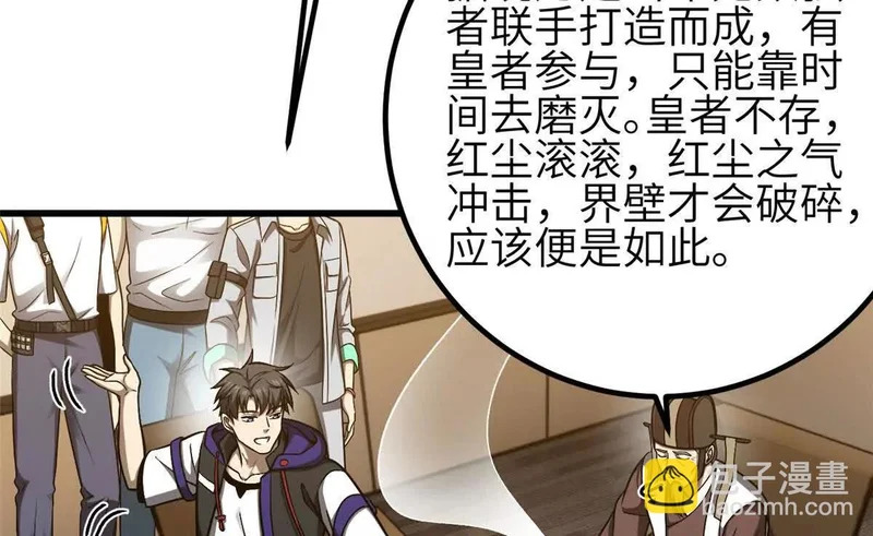 352 达成一致 第82页