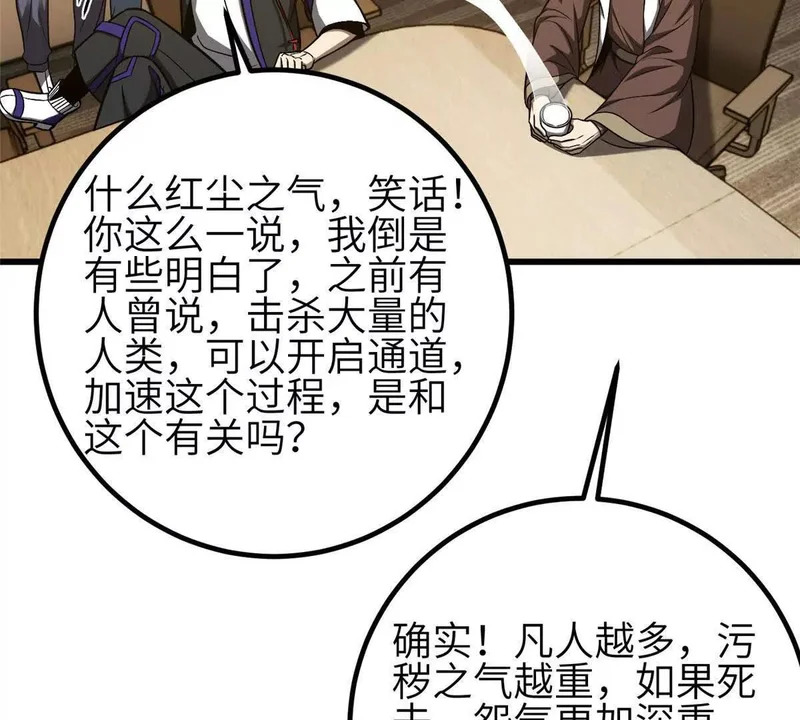 352 达成一致 第83页