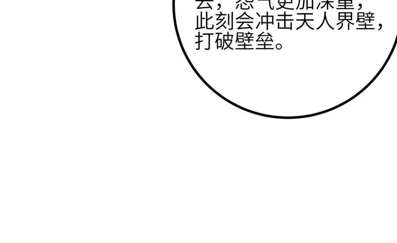 352 达成一致 第84页