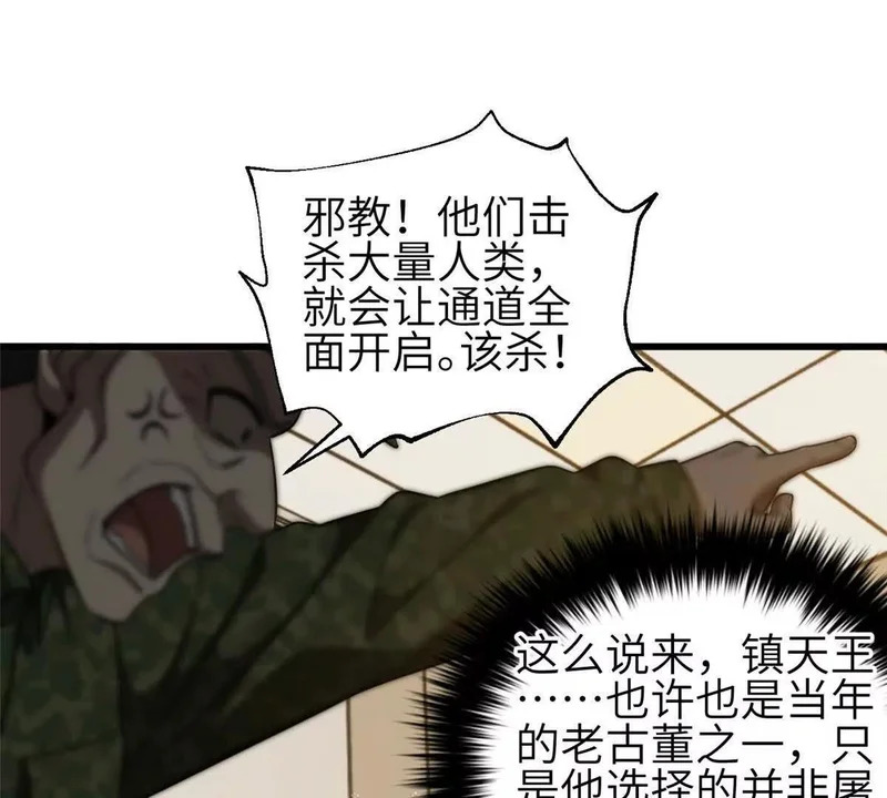 352 达成一致 第85页